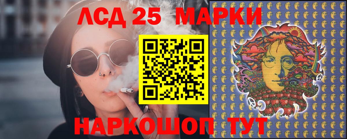 Лсд 25 экстази кислота  Вход с VPN  Октябрьский 