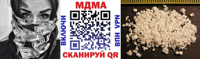 цена наркотик  Октябрьский  MDMA Molly 