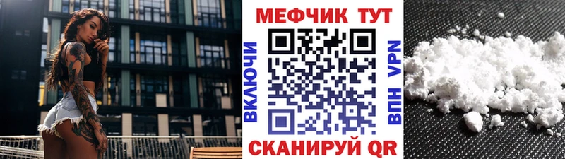 сколько стоит  Октябрьский  Мефедрон мяу мяу 