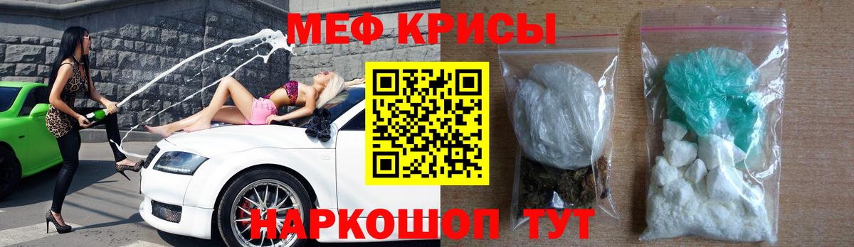 МЕФ мука Октябрьский