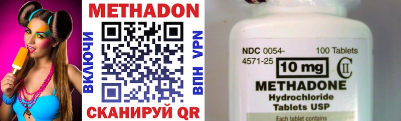 купить наркотики сайты  Октябрьский  Метадон methadone 