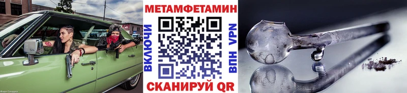 Первитин мет  omg маркетплейс  Октябрьский 