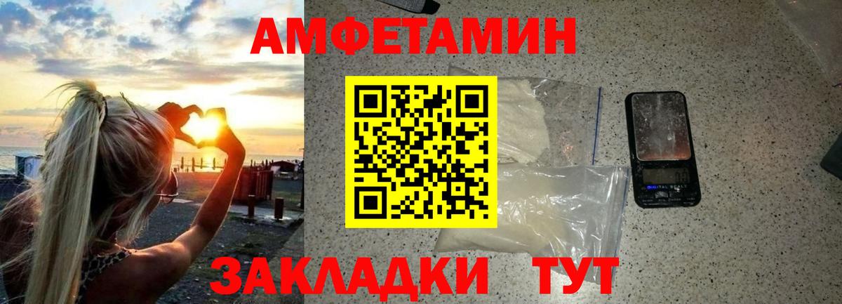 МЕТАМФЕТАМИН кристалл  МЕТАМФЕТАМИН кристалл  Октябрьский  Вход с VPN 