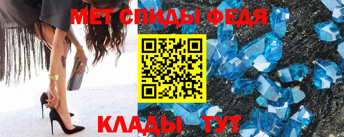 Первитин винт Октябрьский