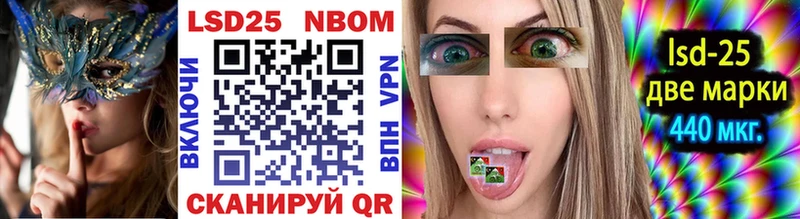 Марки NBOMe 1500мкг  Октябрьский 