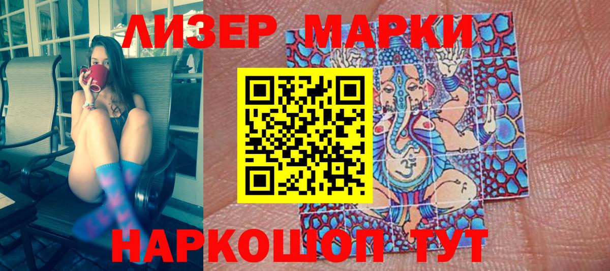 Октябрьский  Марки N-bome 1500мкг  Наркотические марки  Вход с VPN 