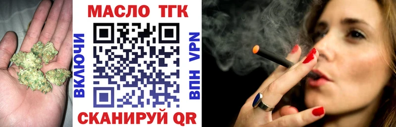 Дистиллят ТГК вейп с тгк  Октябрьский 