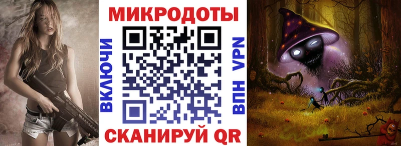 что такое   Октябрьский  Галлюциногенные грибы мухоморы 