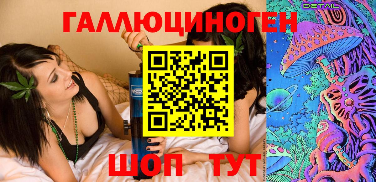 Псилоцибиновые грибы ЛСД  Вход с VPN  Октябрьский  Псилоцибиновые грибы Magic Shrooms 