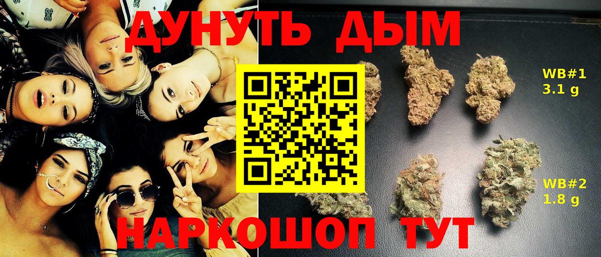 Марихуана тримм  Марихуана SATIVA & INDICA  Октябрьский  Конопля Amnesia  Конопля сатива  Вход с VPN 